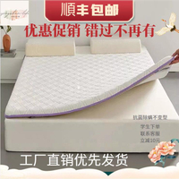 泰國純天然乳膠床墊子3cm可折迭1.5m1.8米雙人學生宿舍床褥可訂製床墊 學生宿舍睡墊 民宿床墊 乳膠墊