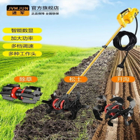 多功能割草機電動除草松土一體機農用耕地機開溝神器刨地機翻土機