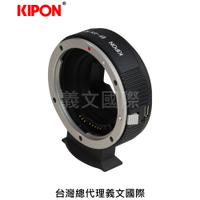 Kipon轉接環專賣店:EF-FX AF(Fuji X,富士,Canon EOS,自動對焦,X-H1,X-Pro3,X-Pro2,X-T2,X-T3,X-T20,X-T30,X-T100,X-E3)