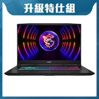 msi微星 Katana 17 B13UCRK-1437TW 17.3吋 電競特仕筆電 (i5-13420H/32G/512G SSD/RTX3050-4G/Win11)
