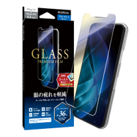 Leplus iPhone 11/11Pro/11Pro Max GLASS PREMIUM FILM 藍光玻璃貼