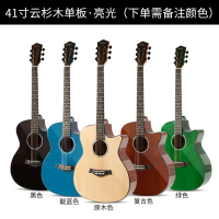 單板吉他41寸亮光民謠木吉他廠家面單guitar 交換禮物全館免運