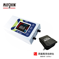 MASHIN麻新電子 SC-1000＋智慧型 鉛酸-鋰鐵電池 雙模充電器(加碼送萬用收納包)
