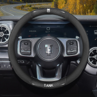 ที่หุ้มพวงมาลัยรถถัง25คัน300 400 500hi4t อุปกรณ์ดัดแปลงภายในโดยเฉพาะอุปกรณ์เสริมฝาครอบมือจับรถบางเฉี