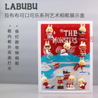 泡泡瑪特展示盒 labubu 展示盒 手辦展示盒 盲盒展示盒 公仔展示盒 公仔收納盒 【三色可調】拉布布可口可樂收納相框