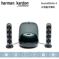 Harman Kardon 哈曼卡頓 2.1聲道 SoundSticks 4 水母藍牙喇叭-黑色