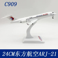 24CM Airplane model c909 China Eastern Airways Metal Scale Aircraft & Landing Gears Replica Alloy St