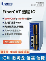 {公司貨 最低價}EtherCAT總線IO模塊模擬量數字量溫度熱電偶熱電阻