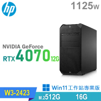 (商用)HP Z4 G5 Tower 工作站(W3-2423/16G/512G SSD/RTX4070-12G/1125W/W11P)