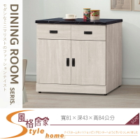《風格居家Style》歐肯鋼刷白2.7尺碗碟櫃下座桶身/含石面/餐櫃 301-04-LL
