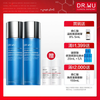 DR.WU玻尿酸保濕精華化妝水(清爽型)150mL(共2入組)