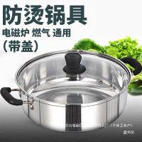 加厚304不鏽鋼煮鍋小火鍋通用湯鍋電磁爐燒水邊林祥