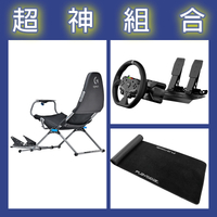【超神組合】魔爪MOZA R3套裝PC版+Playseat Challenge X 羅技G聯名 挑戰者+地墊