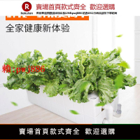 【售後無憂】陽臺無土栽培蔬菜設備水培種植機家庭花卉種菜神器有機蔬菜種植箱