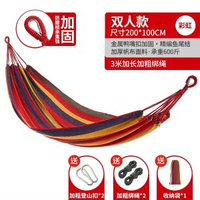 戶外防側翻吊牀露營裝備 摺疊便攜陽臺家用 野營鞦韆雙人吊椅