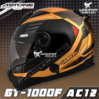 贈藍牙耳機 ASTONE 安全帽 GT-1000F AC12 透明碳纖/金 全罩 內置墨鏡 碳纖維 耀瑪騎士機車部品