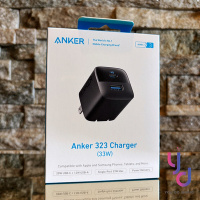 Anker 323 Charger 33w 電源供應器 充電器 公司貨 2年保固 A2331