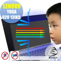 【Ezstick】Lenovo YOGA 920 13 IKB 防藍光螢幕貼(可選鏡面或霧面)