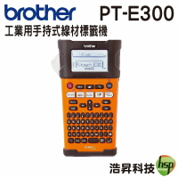 Brother PT-E300 / E300VP工業用手持式線材標籤機