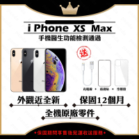 【Apple 蘋果】A+級福利品 iPhone XS MAX 6.5吋 64GB 智慧型手機(外觀近全新+全機原廠零件)