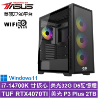 華碩Z790平台[飛影遊俠W]i7-14700K/RTX 4070TI/32G/2TB_SSD/Win11