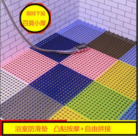 自由拼接 色選 高 衛生間浴室拼接防滑墊PVC用防滑墊淋浴隔水腳墊簡約鏤空防滑墊