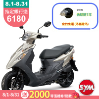 SYM三陽機車 Vivo活力125 cbs碟煞 七期 2025年出廠全新機車