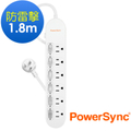 群加 PowerSync 防雷擊6開6插延長線 1.8m PWS-EAS6618