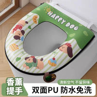 Toilet Seat Cushion 2025 New Waterproof Toilet Seat Cover Four Seasons Universal Zipper Toilet Seat 