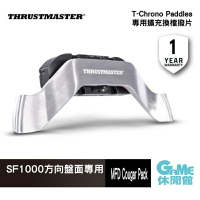 【序號MOM100 現折$100】Thrustmaster 圖馬斯特 T-Chrono Paddles SF1000 方向盤面專用擴充換檔撥片【現貨】【GAME休閒館】IP0661