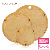 【GOLD LIFE】高密度不吸水木纖維砧板-團圓款 XL+L+S
