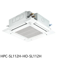 禾聯【HPC-SL112H-HO-SL112H】變頻冷暖嵌入式分離式冷氣(含標準安裝)