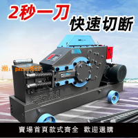 【台灣公司保固】GQ40/50/60鋼筋切斷機手動自動斷筋機小型螺紋加重圓鋼角鐵斷料機