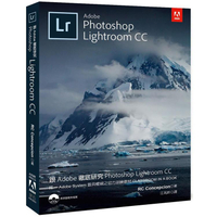 跟Adobe徹底研究Photoshop  Lightroom CC