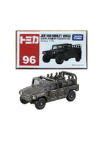 096 08 JSDF HIGH MOBI1ST