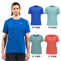 瑞士 ODLO 官方直營 男 女 CT 銀離子 吸濕排汗 短袖T-SHIRT 利摩藍 極地綠 水霧綠 活瑚橘 吸濕排汗 透氣 抑菌抗臭 環保再生材質 跑衣 越野跑 訓練