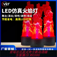 {可刷卡 打統編}舞臺仿真LED火焰燈戶外篝火晚會開業慶典商用電子火盆燈假火柱機