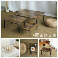 日式摺疊桌 矮桌 茶几桌 收納桌 復古風 四色 限宅配