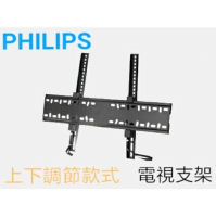 飛利浦 - 42''-84''電視機掛架 電視壁掛架子 電視掛牆支架 液晶電視機電視架(上下款)