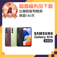 【Samsung 三星】A級福利品 Galaxy A14 6.6吋 5G(4GB/64GB)
