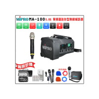 【MIPRO】MA-100 配1手握式ACT-58H無線麥克風(5.8GHz單頻道迷你型無線喊話器)