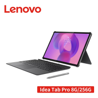 Lenovo Idea Tab Pro TB373FU 鍵盤皮套組 12.7吋平板電腦 (8G/256G)