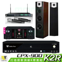 【金嗓】CPX-900 K2R+OKAUDIO DB-9AN+ACT-869+SUGAR SK-600V(4TB點歌機+擴大機+無線麥克風+喇叭)