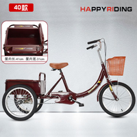 Fengjiu Small Tri-Wheel Bike Middle-Aged and Elderly Pedal Human Tricycle Pedal Trolley Scooter Tricycle
