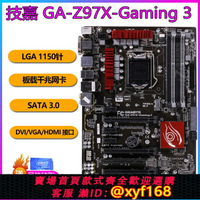 {保固一年 可打統編}Gigabyte/技嘉 Z97X-Gaming3魔音華碩Z97主板i74790 i74790K套裝