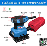 【千羽家居】東成平板式砂光機砂紙機木工電動打磨機木板材油漆膩子拋光機東城