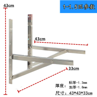 室外機安裝架 冷氣外機支架 冷氣安裝架 冷氣外機支架美的海爾通用加厚機架大1.5匹2P3P冷氣架子304不鏽鋼『YJ00719』