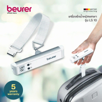Beurer เครื่องชั่งน้ำหนักกระเป๋าเดินทาง เครื่องชั่งพกพา ขนาดเล็ก รุ่น LS 10