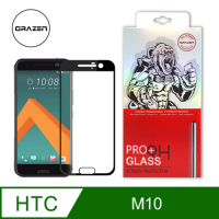 【格森GRAZEN】HTC M10 滿版(黑)鋼化玻璃