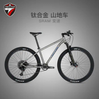 WERNER titanium alloy mountain bike SX-12 variable speed racing off-road bike BOOST-148 specification